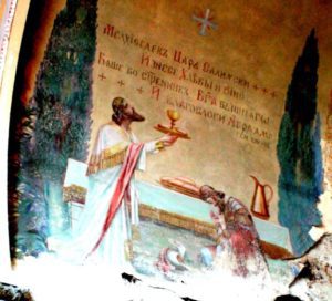 St. Joseph Byzantine Church Interior Mural (Abandoned)